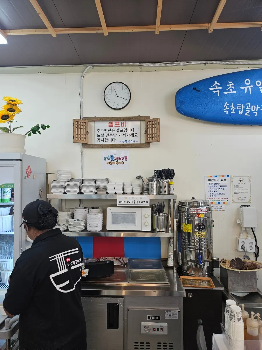 Self-serve refill bar and yagwanmun liquor