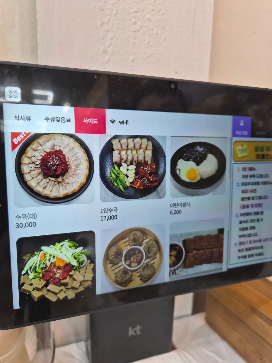 Menu board at Topgol Makguksu
