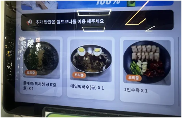 속초탑골막국수 메뉴판과 가격 안내