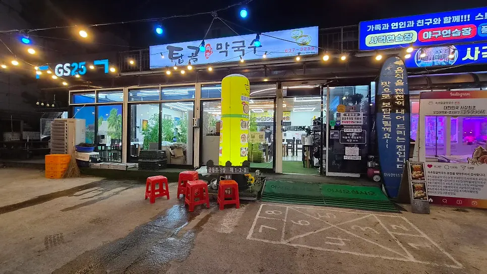 Path to the restaurant near Sokcho Beach and the Ferris wheel
