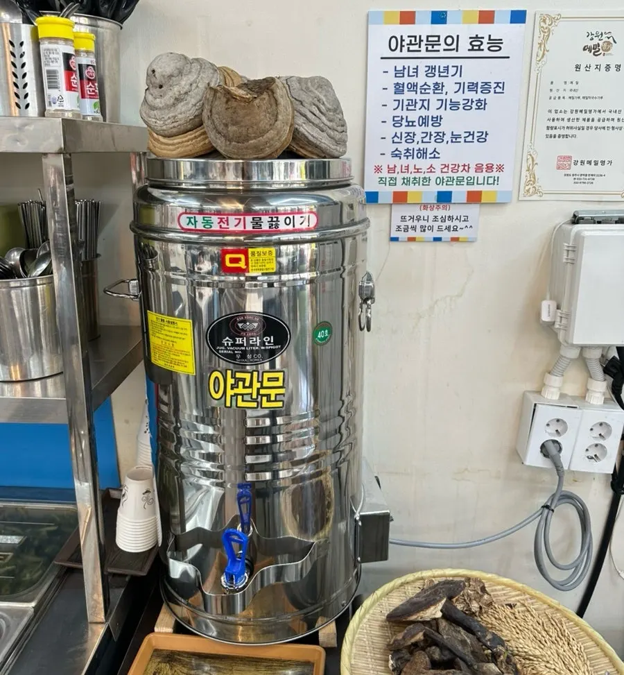아기 이유식 전용 전자레인지
