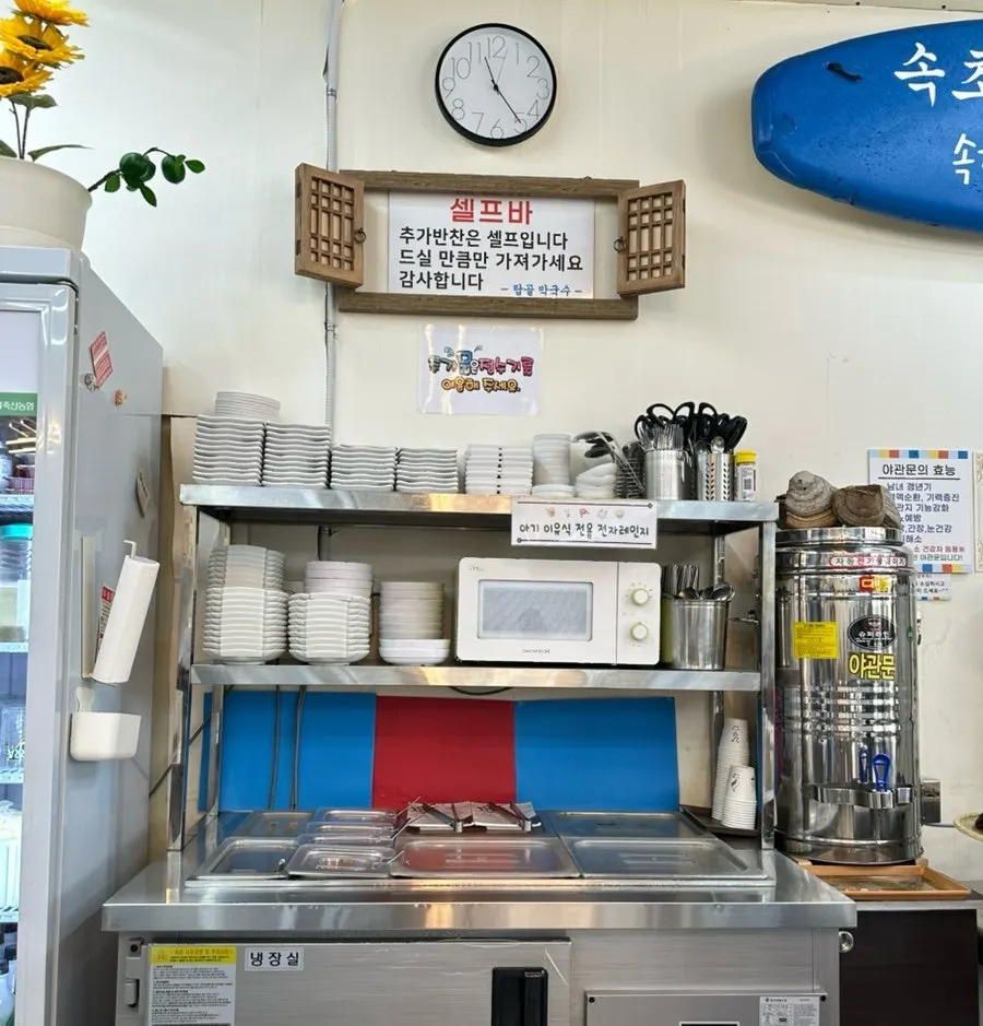 셀프로 마시는 야관문차 코너