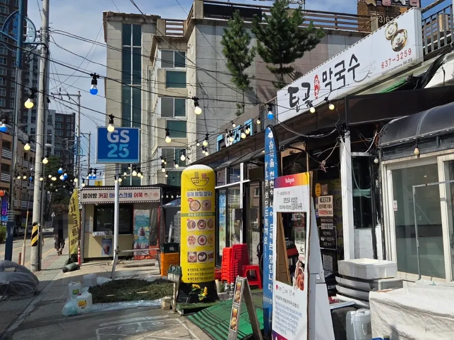 Sokcho Topgol Makguksu Main Branch building near Sokcho Beach