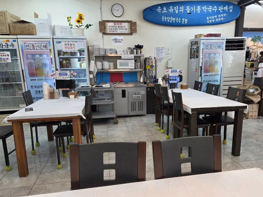 Tables inside Sokcho Topgol Makguksu Main Branch