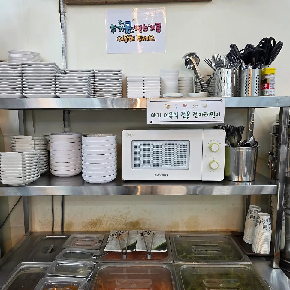 มุมบริการตนเองที่มีเครื่องเคียงและชายากวานมุน