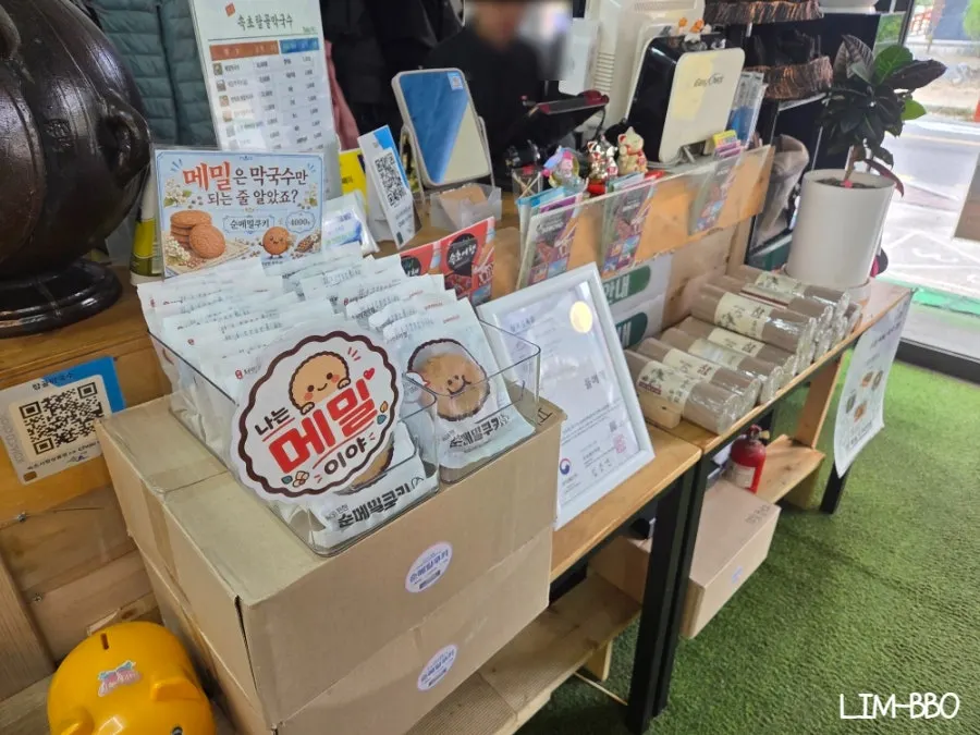 매장에서 판매하는 메밀면