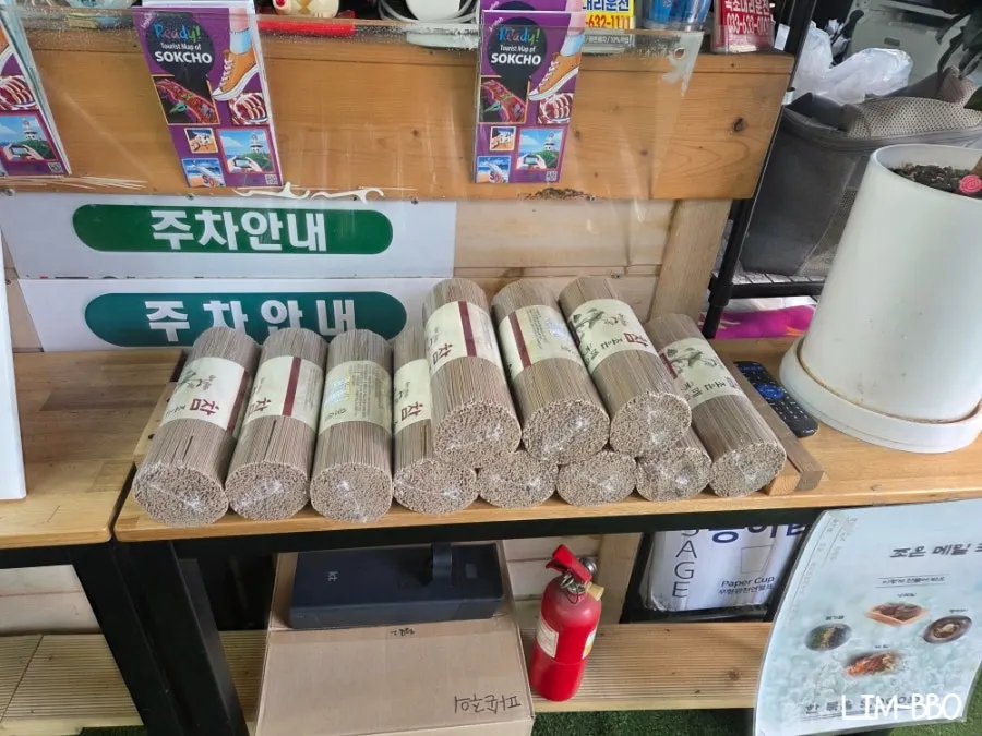 포장 판매 코너 진열