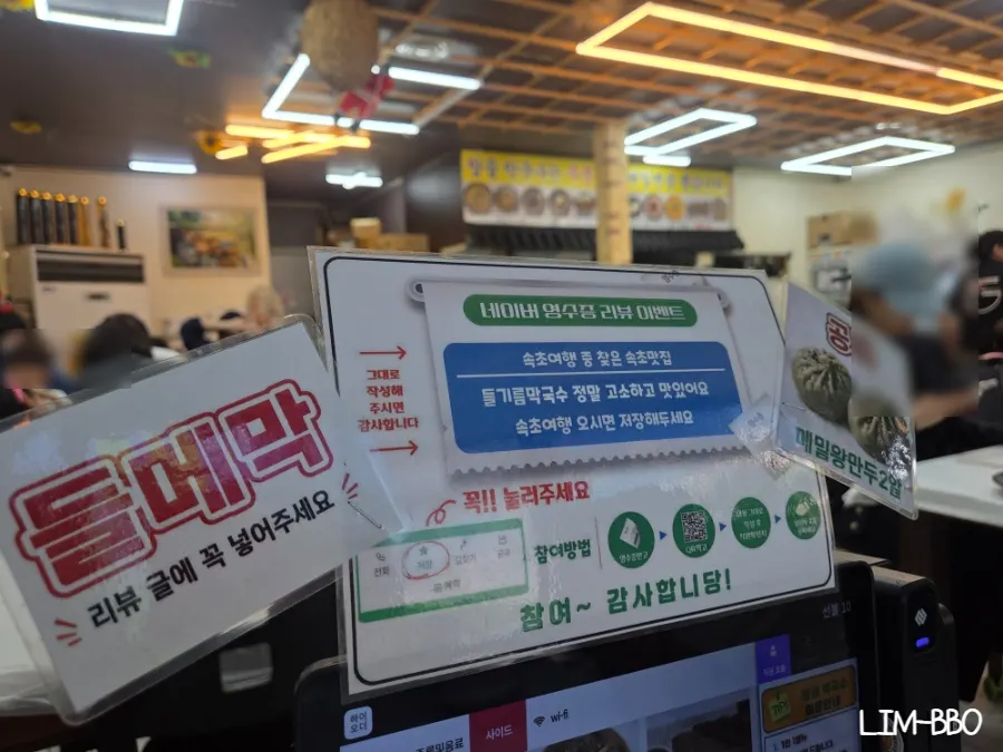매장에서 진행 중인 이벤트 안내