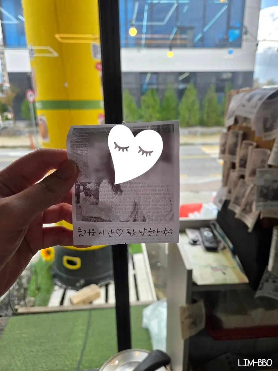 사진 기계로 찍은 기념 컷