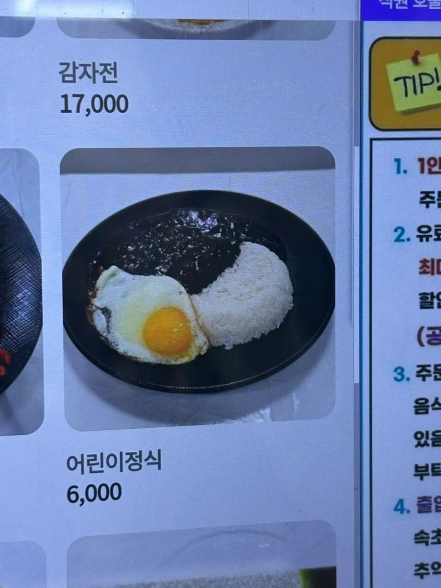 Space with a microwave for warming baby food