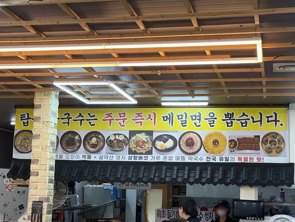 손님으로 가득한 매장 홀