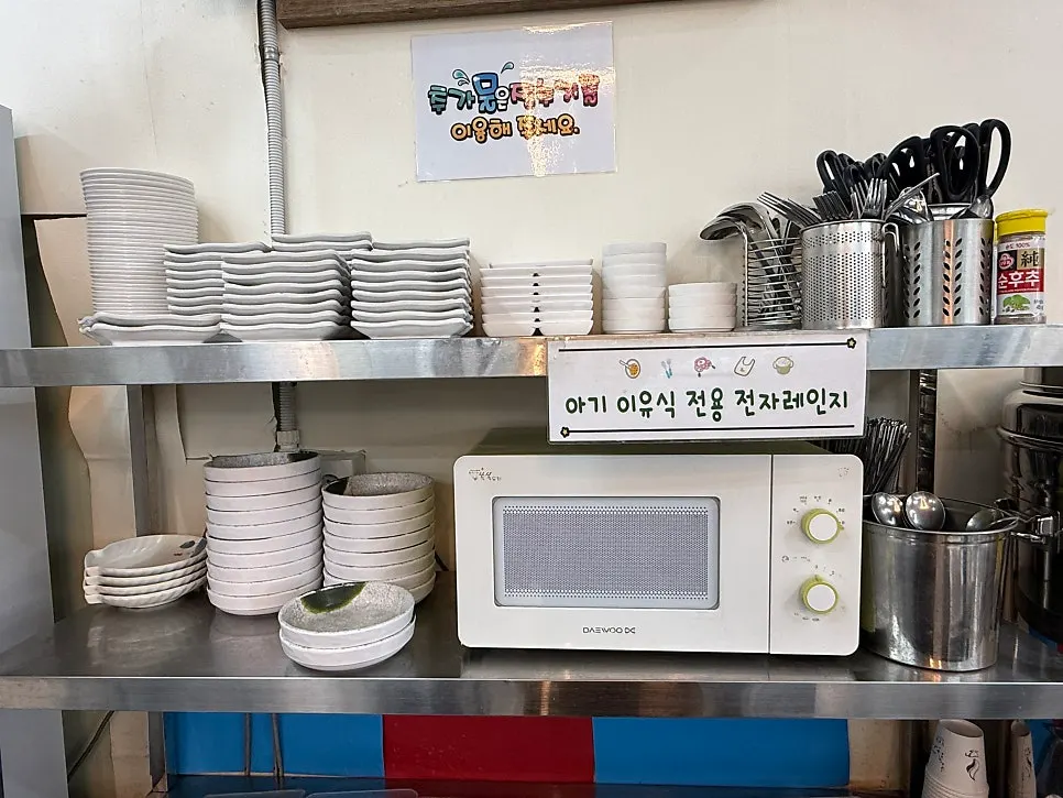 열무김치와 무생채 기본찬