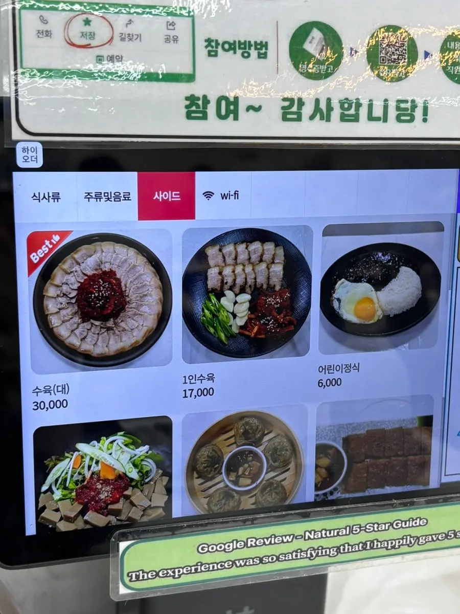 속초탑골막국수 본점 테이블과 좌석