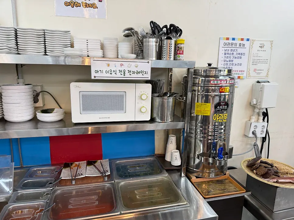 Self-serve side dish corner and microwave for baby food