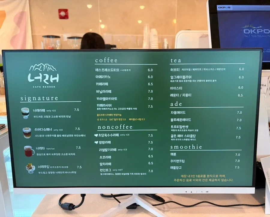 Second-floor drink and bakery ordering area