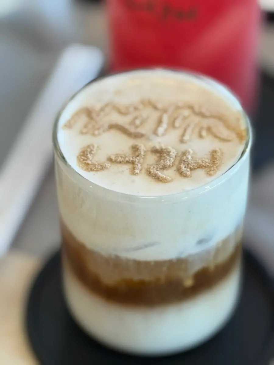 Neorae Latte to drink without mixing