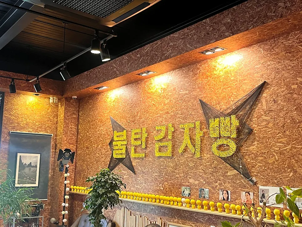 Interior view of Sokcho Bultan Gamja Bread Main Store