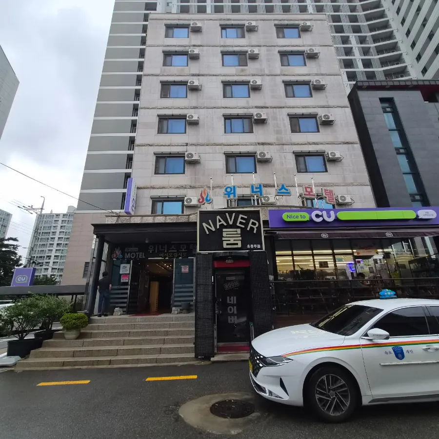 Foto de la estancia en solitario en Winners Motel, Sokcho