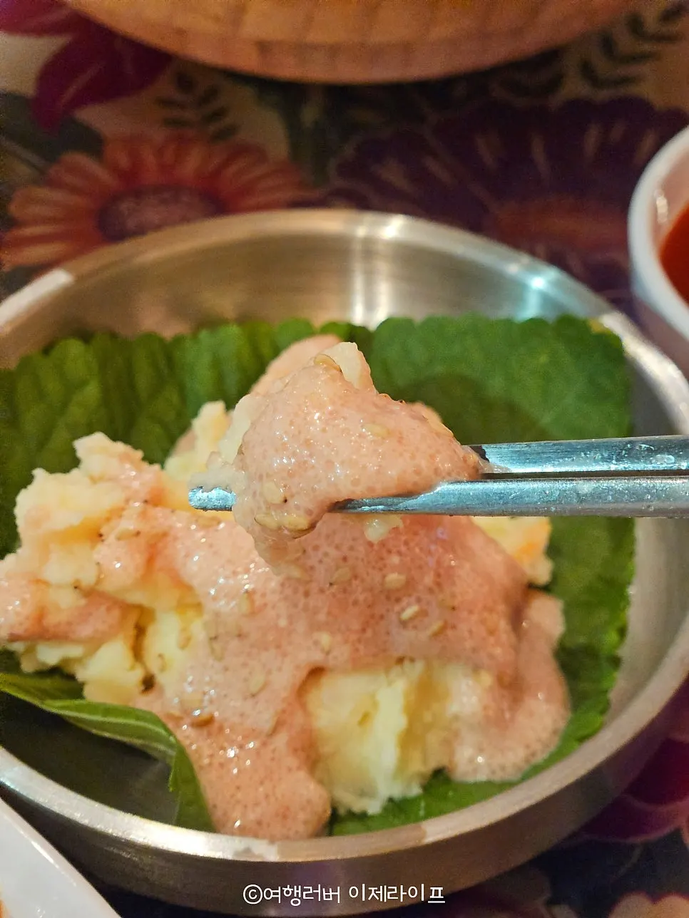 짭조름한 명란감자