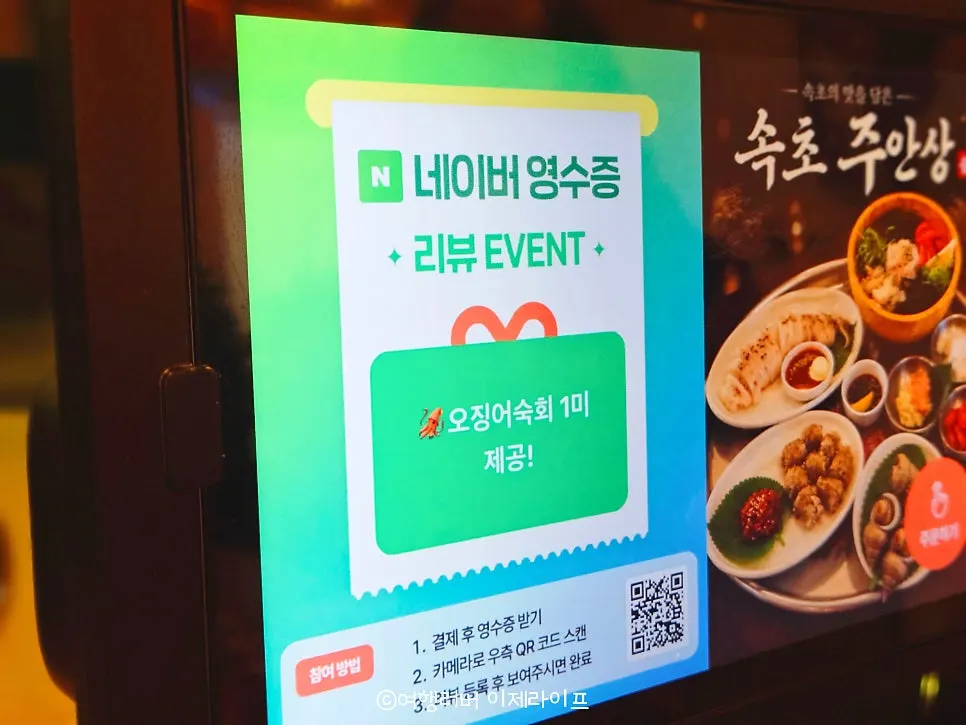서주방 리뷰 이벤트 안내