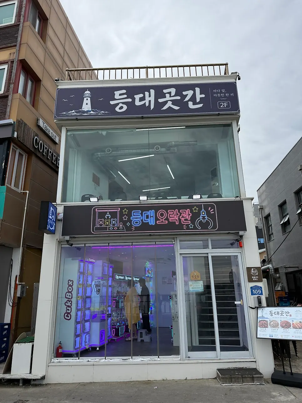 Exterior of Deungdae Gotgan in front of Deungdae Beach, Sokcho
