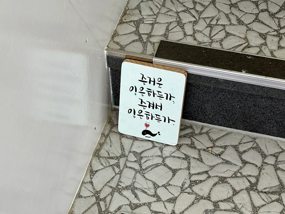 Staircase leading up to the 2nd floor of Deungdae Gotgan