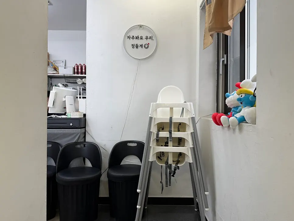 Baby chairs set up at Deungdae Gotgan