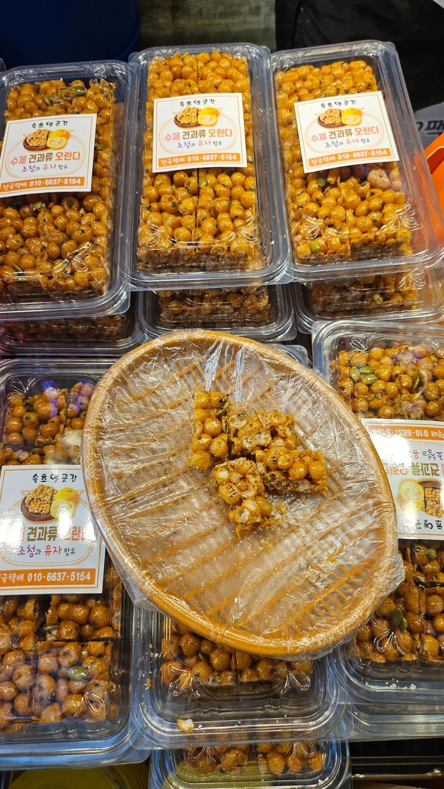 Sampling handmade snacks at Sokcho Yetgokgan
