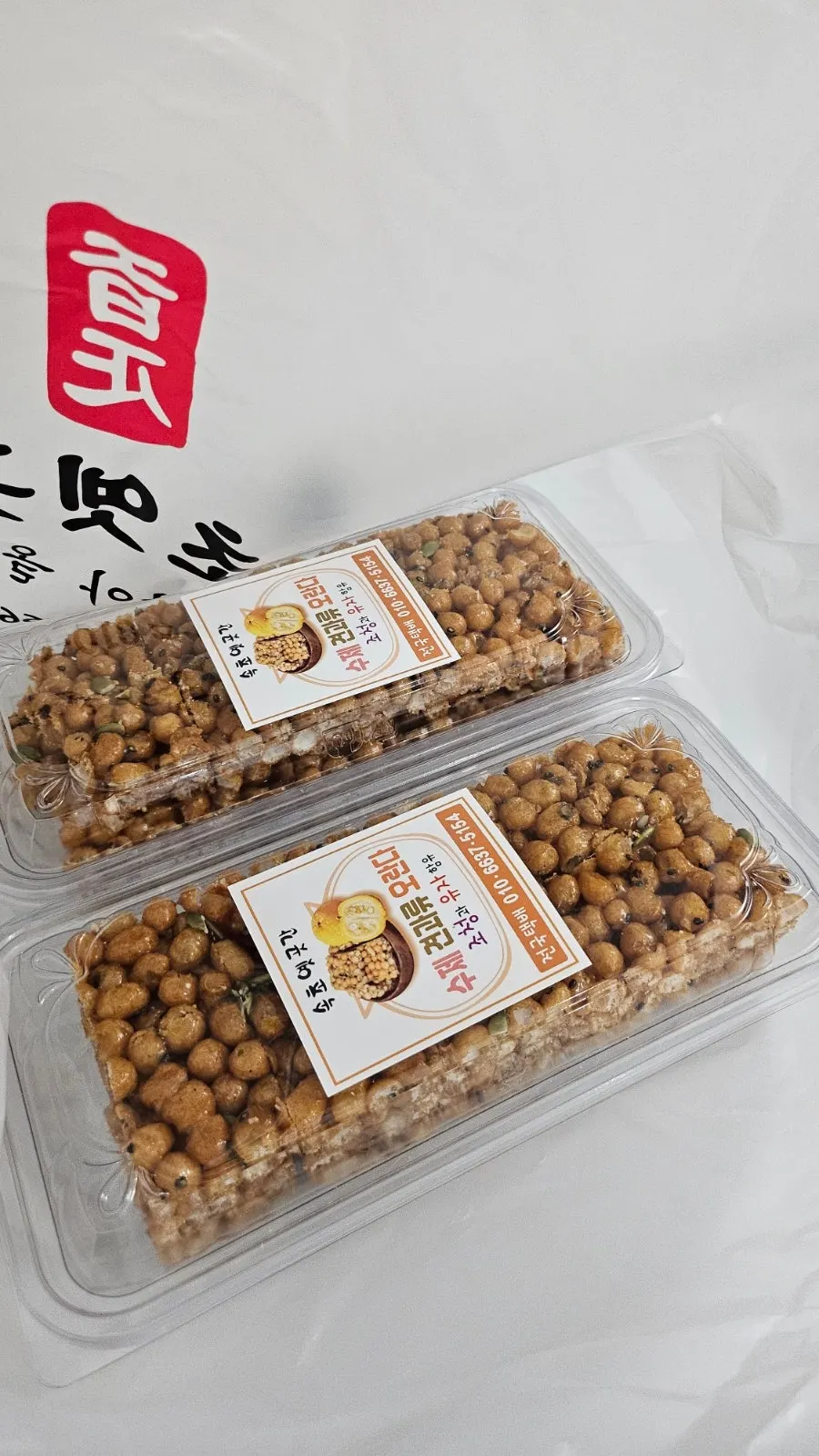Yuzu oranda packaged for gifting