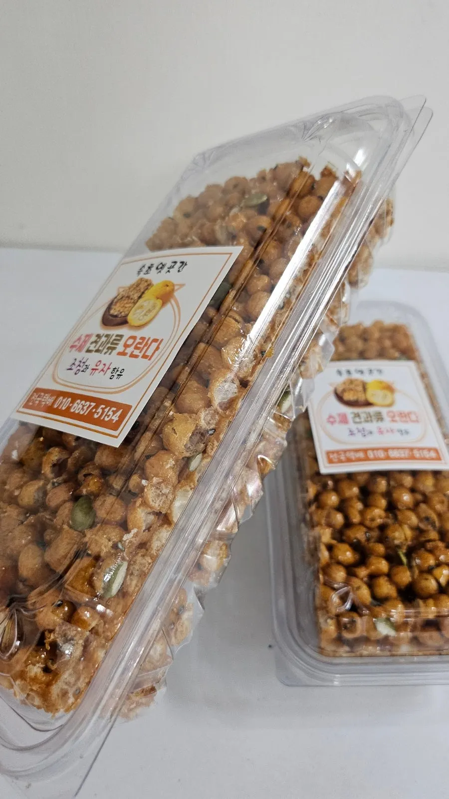 Packaged oranda as a Sokcho travel gift
