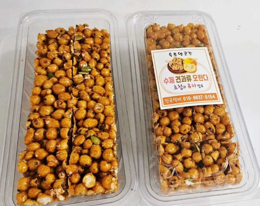 Neatly cut and packaged oranda