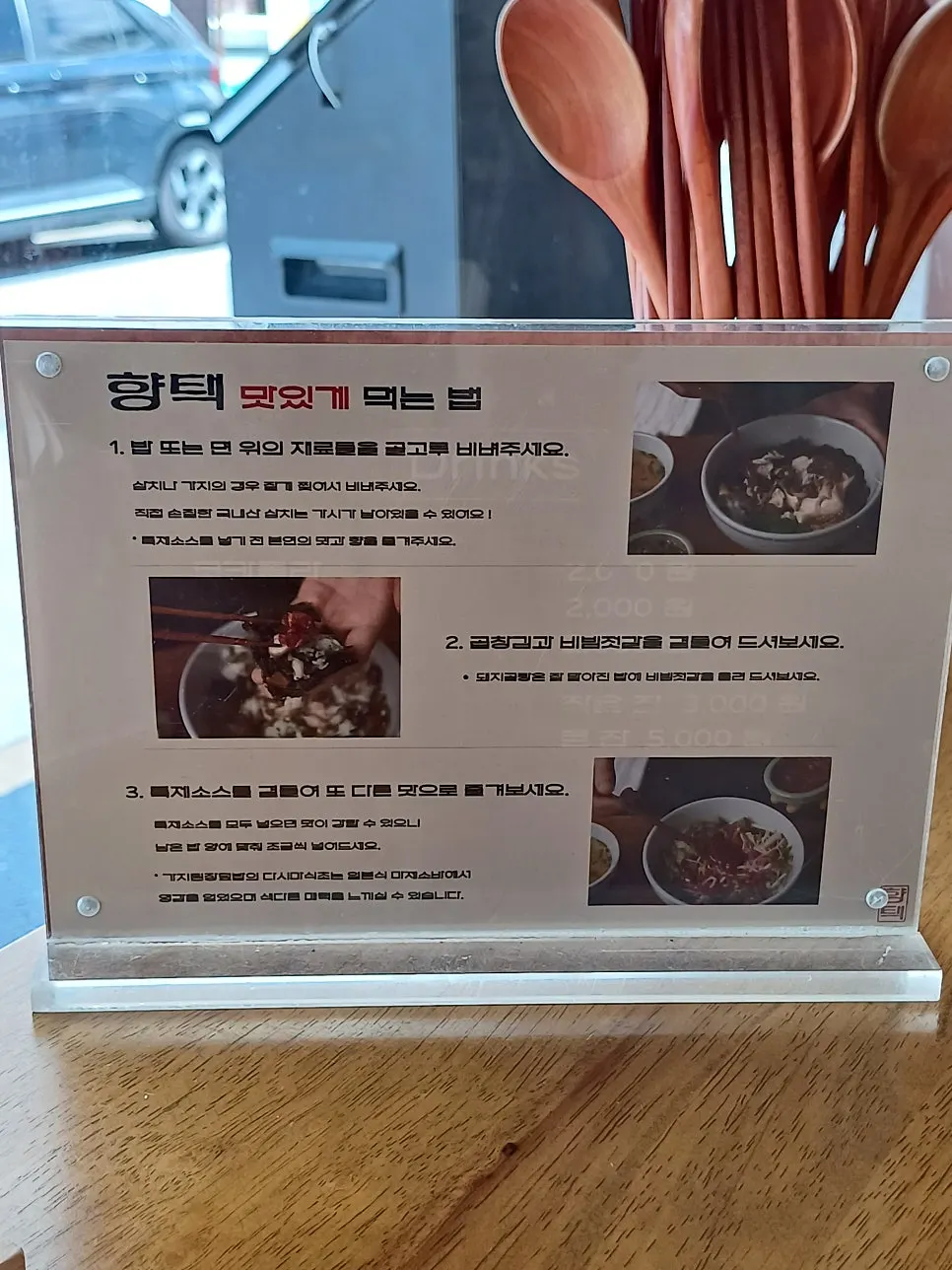 곱창김에 가지와 밥을 싸 먹는 모습