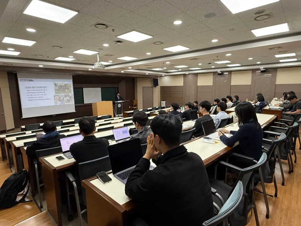 연세대학교 법학전문대학원 특강 강연 모습