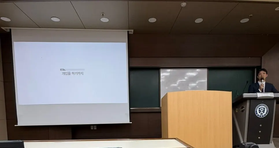 특강을 마무리하며 로스쿨 학생들과 함께한 장면