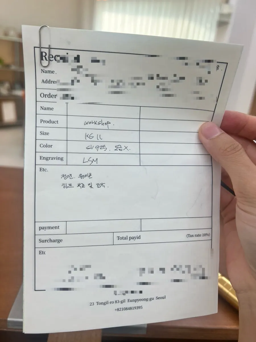원하는 반지 느낌을 적는 체험 신청서