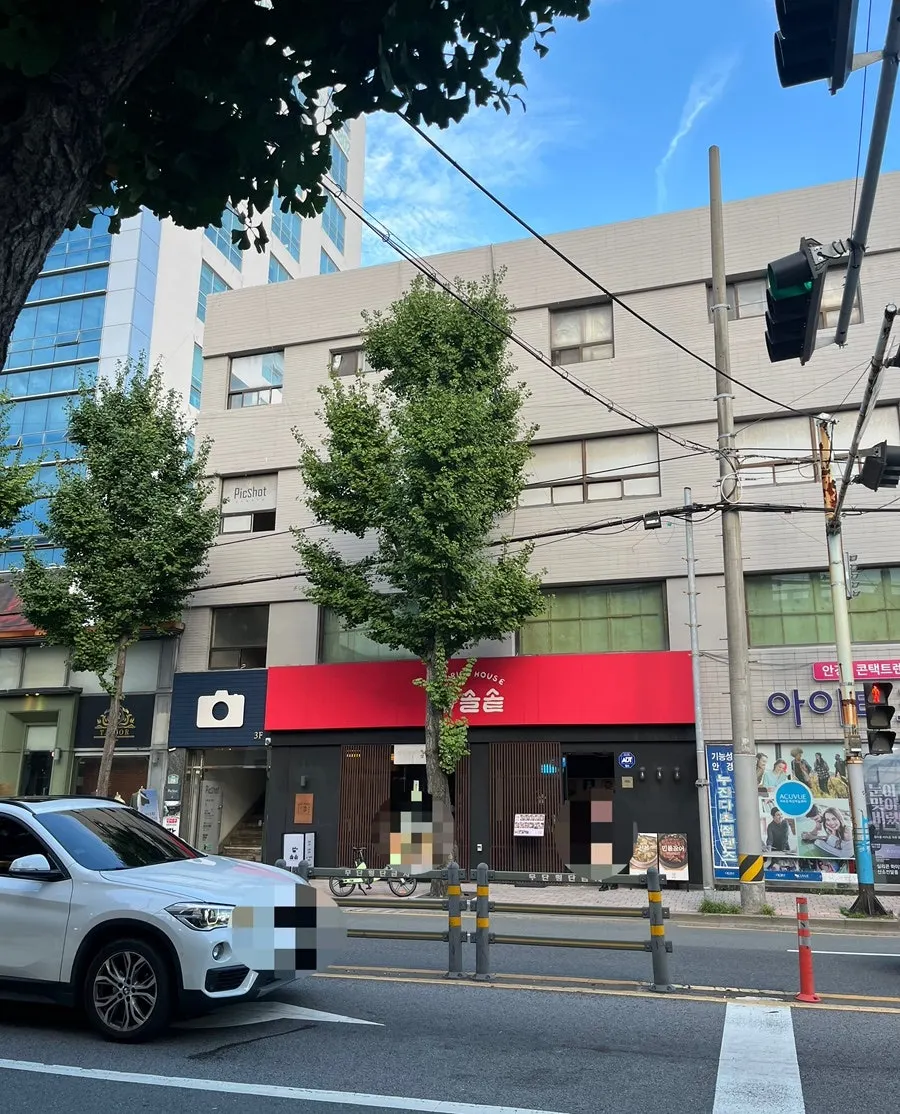 광남로 솔솥 광안리점 입구
