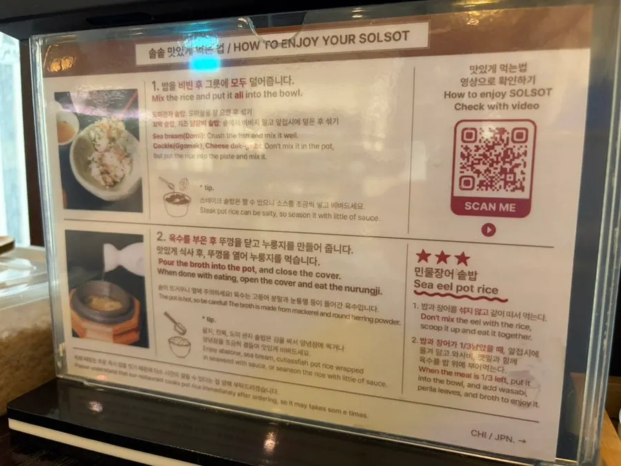 50석 규모 솔솥 광안리점 내부 좌석