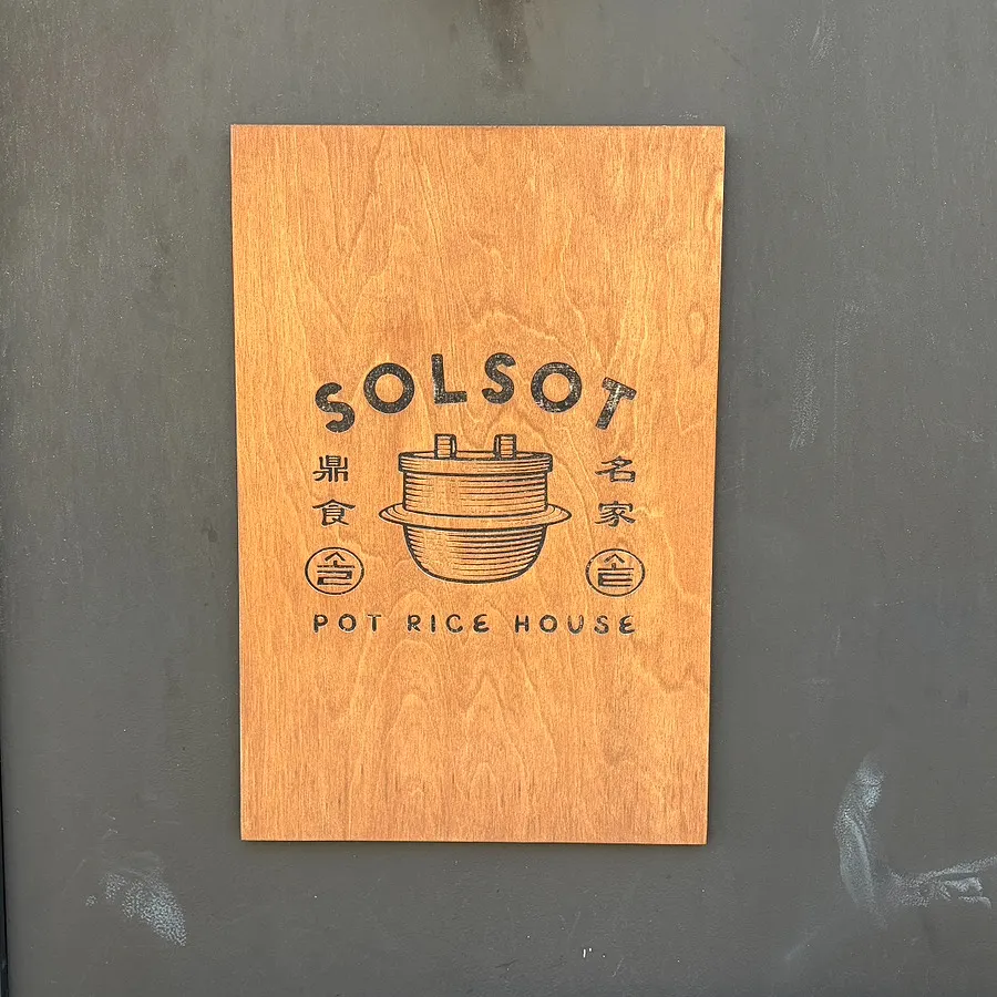 Close-up of the pot rice at Solsot Gwangalli
