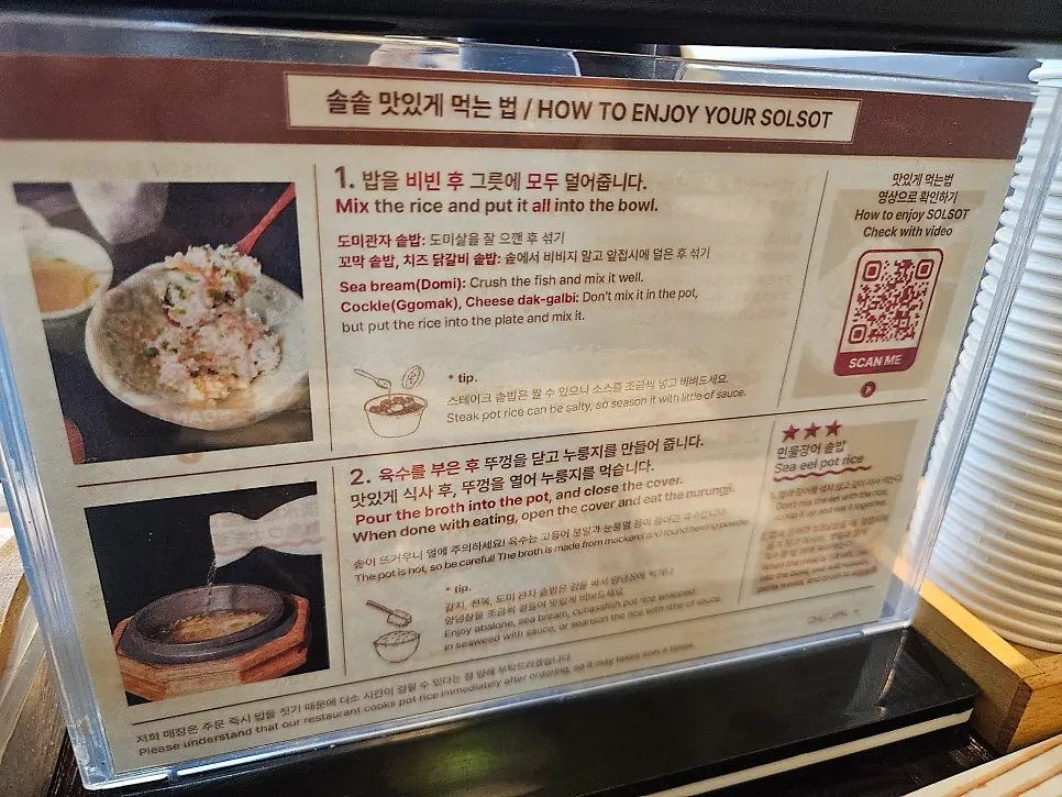 치즈와 노른자가 올라간 치즈 닭갈비 솥밥