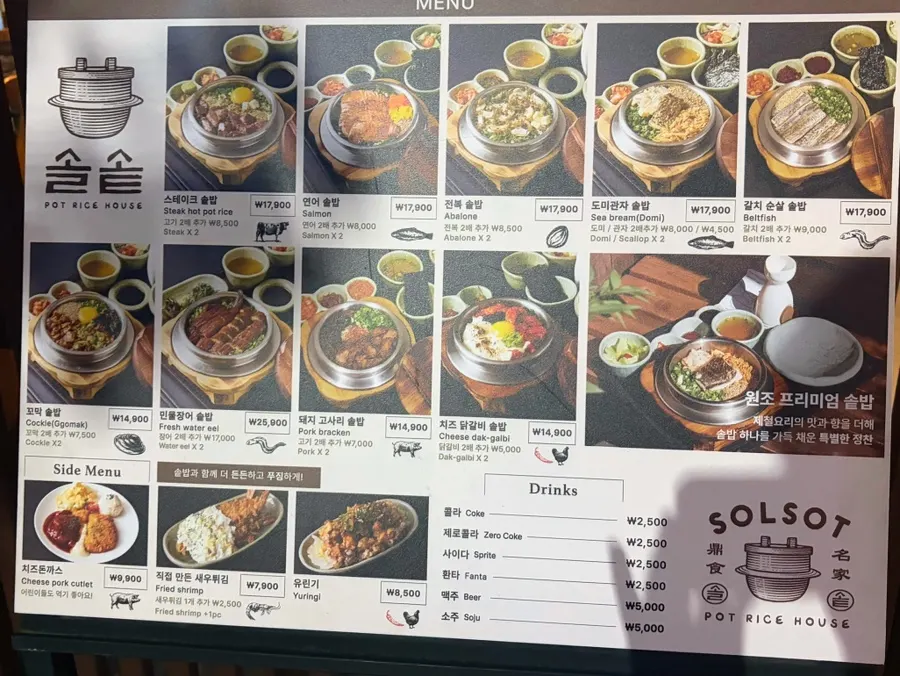Solsot Gwangalli's clean dining hall atmosphere