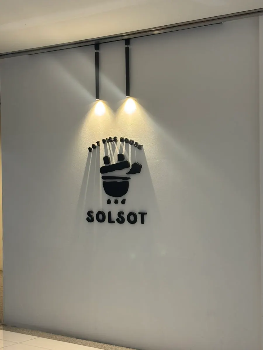 松木鍋飯上岩店菜品上桌直式照片