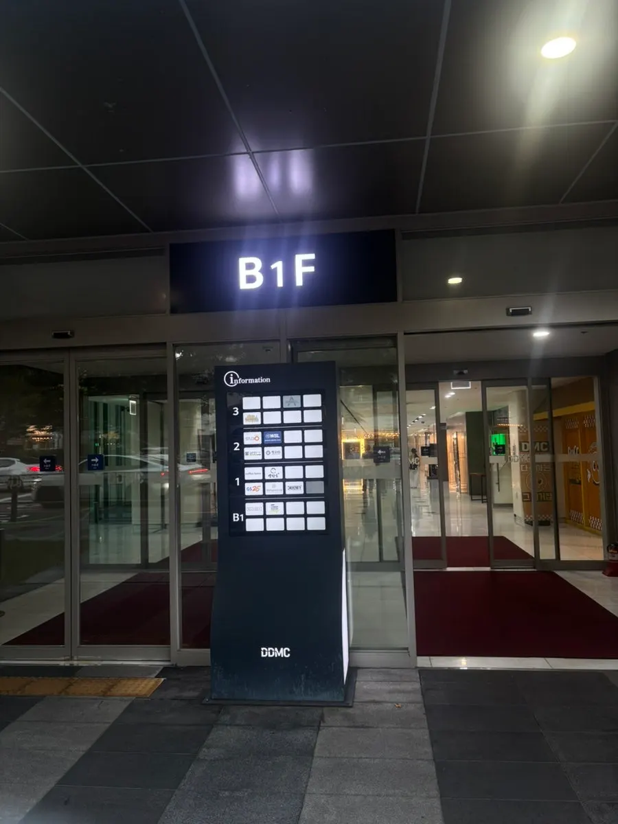 通往松木鍋飯上岩店的地下通道