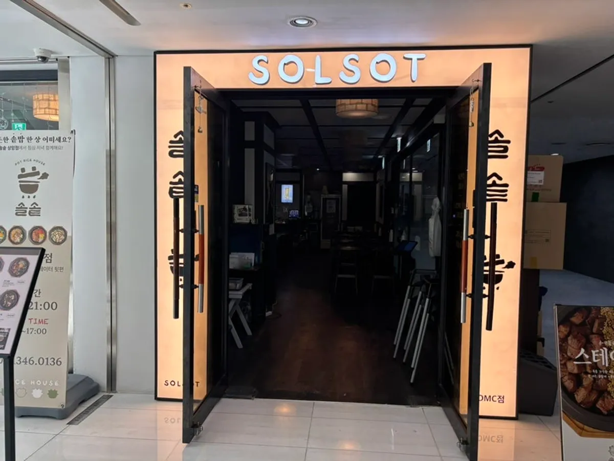 Visit photo of Solsot Sangam Branch, a pot rice restaurant in Sangam DMC