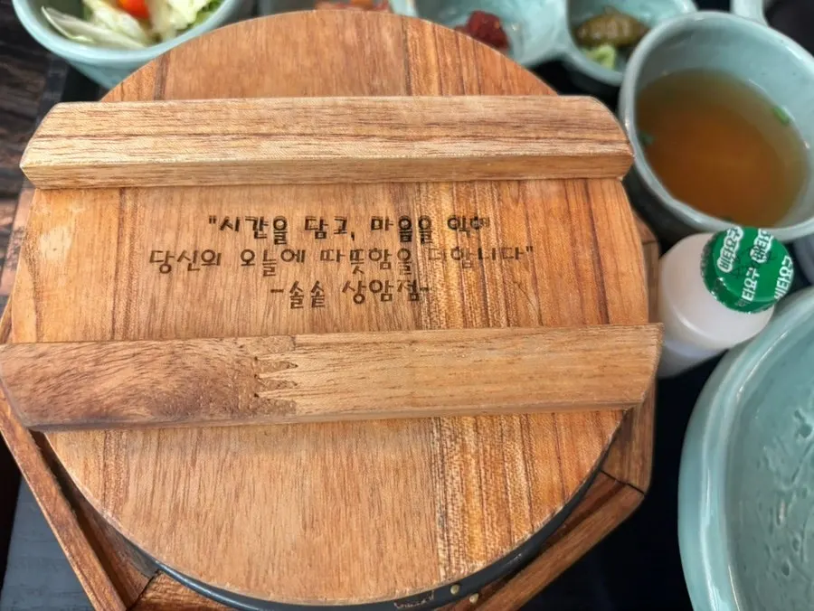 Pot rice and utensils set on the table