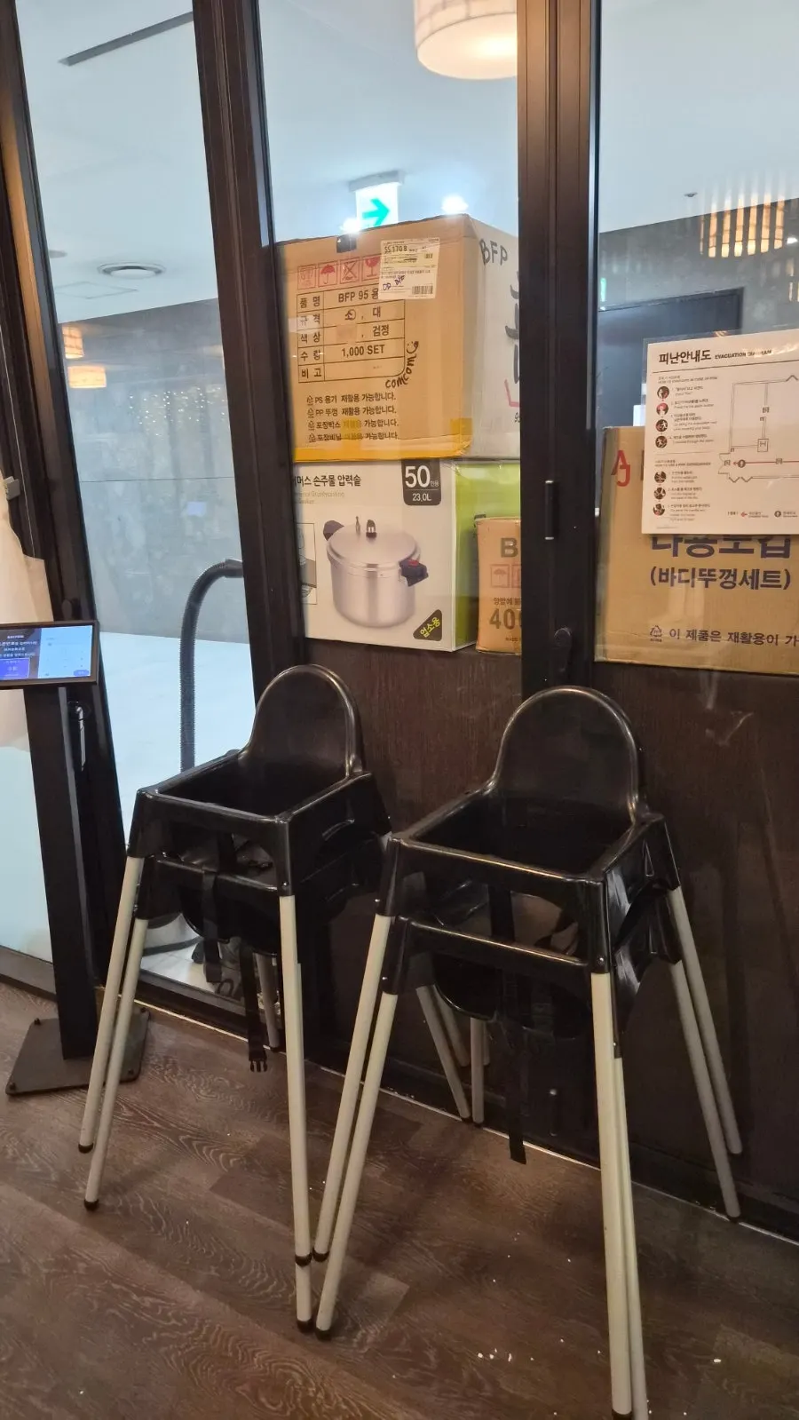 룸처럼 분리된 가족 모임 공간