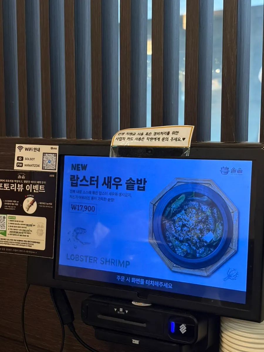 솔솥 상암점 안쪽 프라이빗 좌석 공간