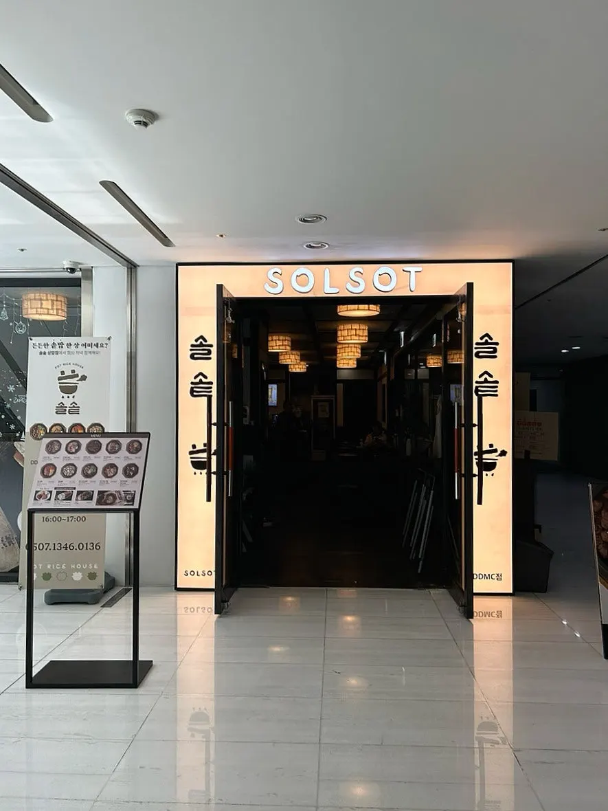 Exterior signage of Solsot Sangam Branch
