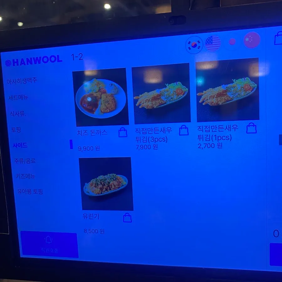 Sign for hairtail, dak-galbi, and beef brisket add-ons
