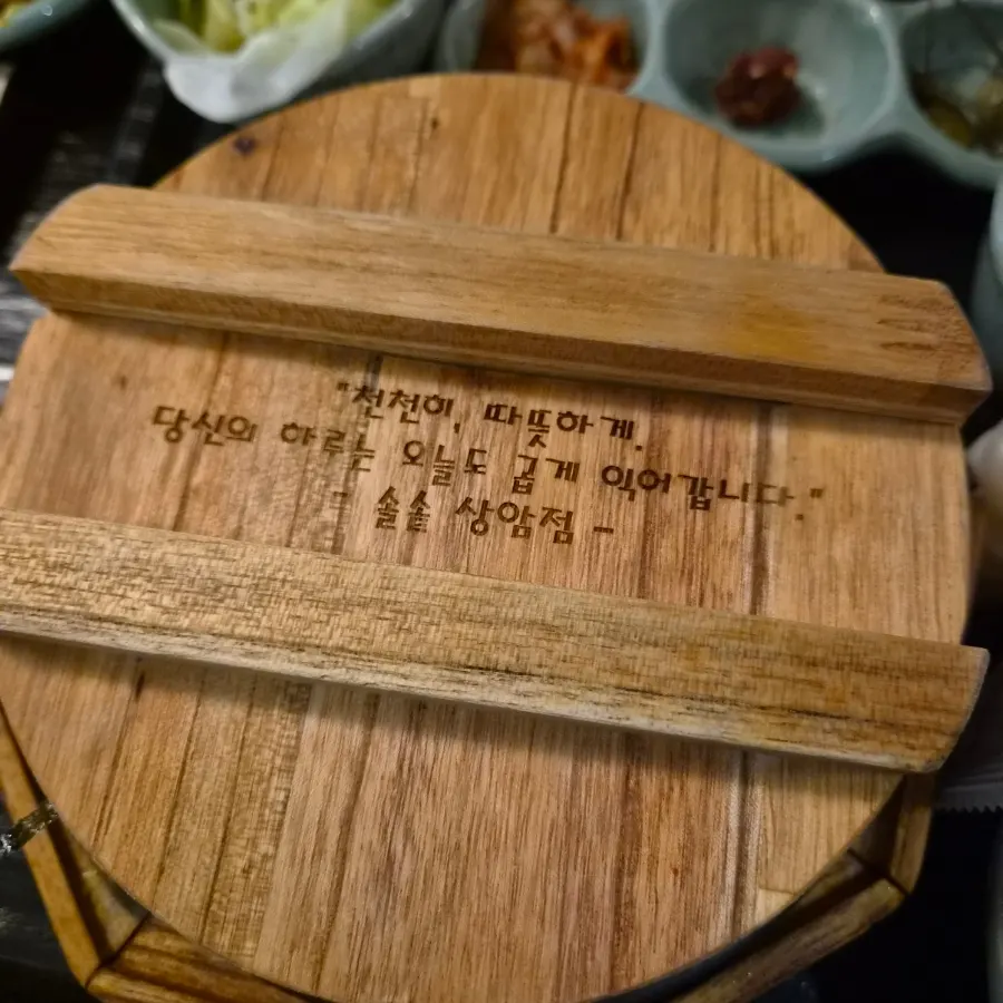 Pot rice table setting with basic side dishes and sauces