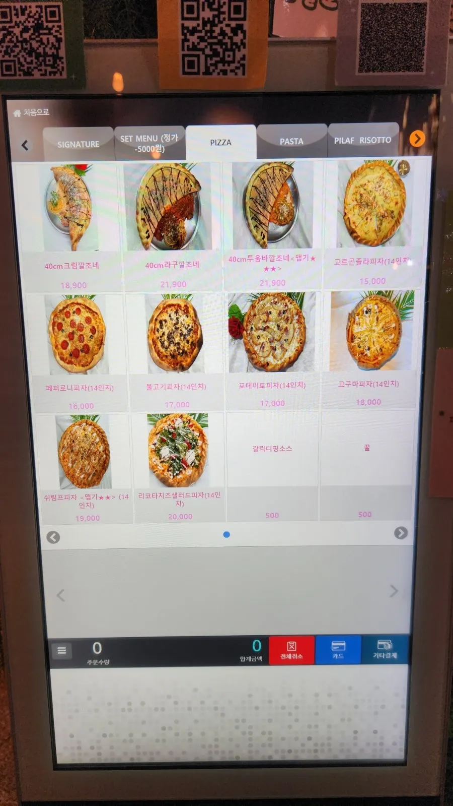 Someday Romance food menu board